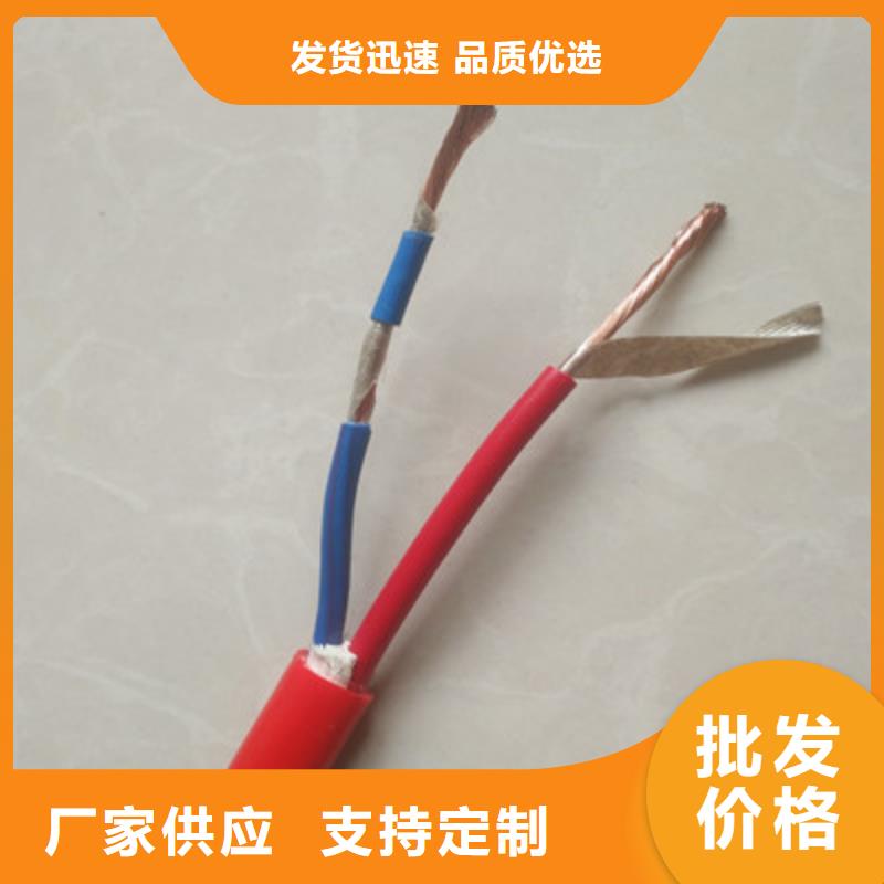 屏蔽电缆视频-屏蔽电缆(电缆)覆盖地域山西省晋中市昔阳|寿阳|忻州|朔州|运城|长治|大同