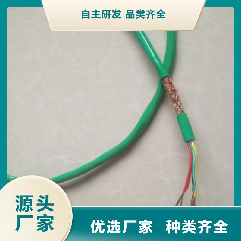 【耐高温电缆】屏蔽电缆保障