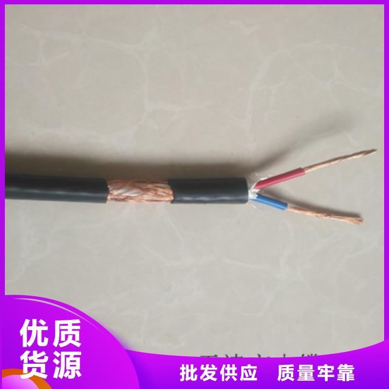 【 耐高温电缆煤矿用阻燃信号电缆发货迅速】本地货源
