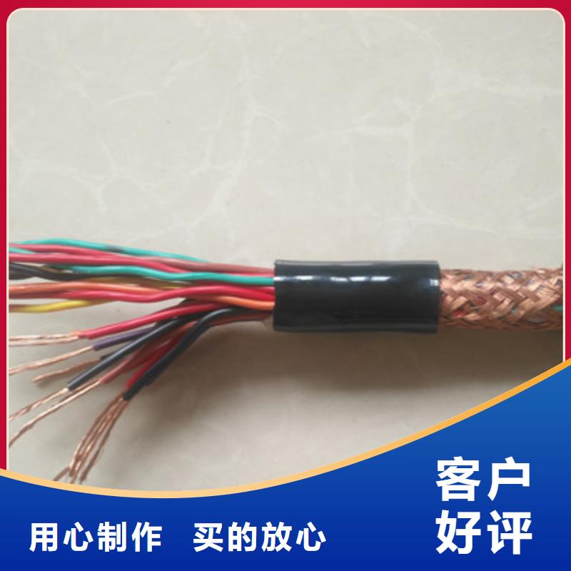 耐高温电缆煤矿用阻燃通信电缆放心购