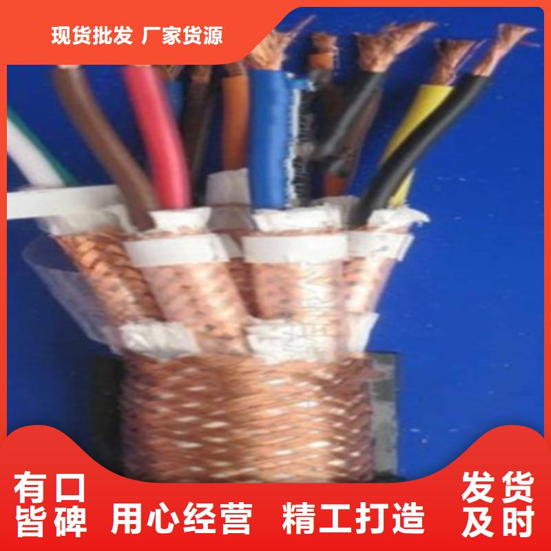 【耐高温电缆】屏蔽电缆性能稳定