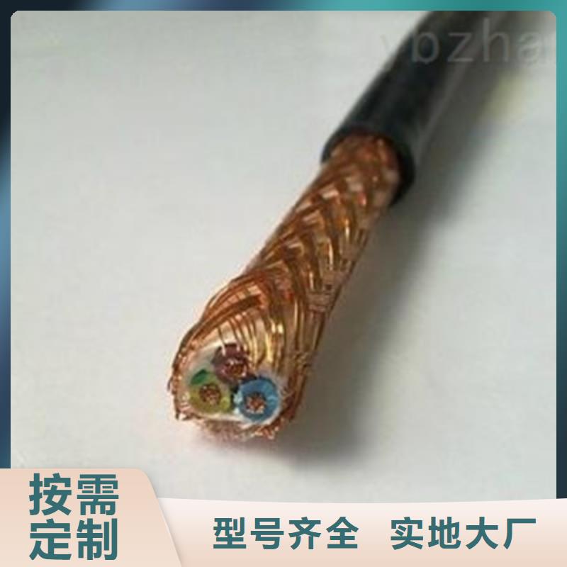 耐高温电缆通信电缆工厂直供