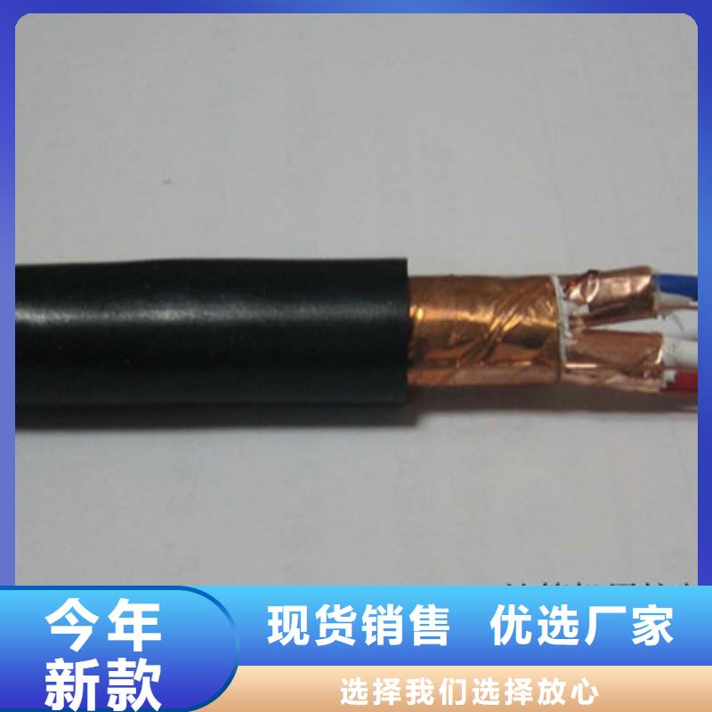 耐高温电缆屏蔽电缆精致工艺