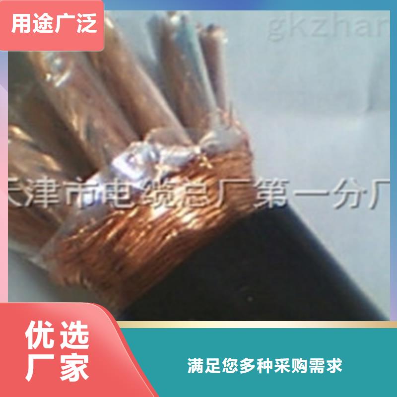 耐高温电缆矿用电缆专业信赖厂家