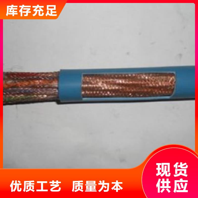 耐高温电缆_【本安防爆电缆】用品质赢得客户信赖