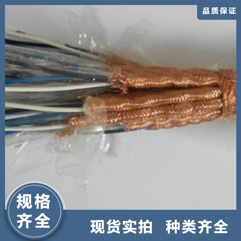 【耐高温电缆】信号电缆产品性能