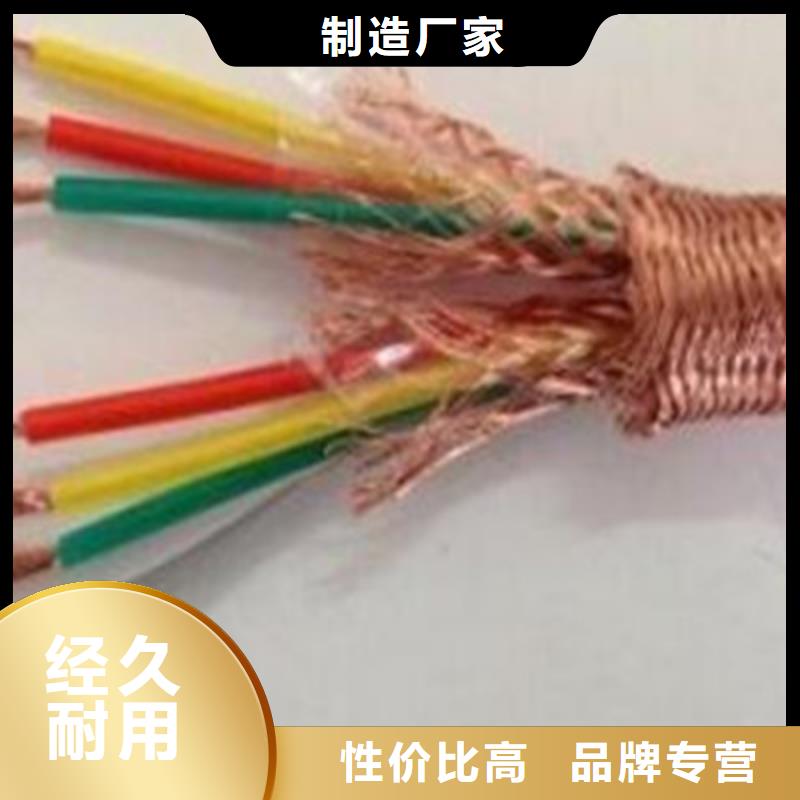 耐高温电缆_【本安防爆电缆】用品质赢得客户信赖