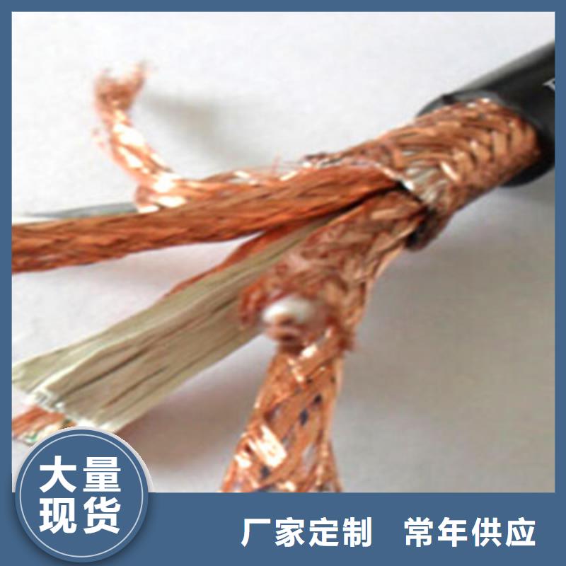 耐高温电缆_【本安防爆电缆】用品质赢得客户信赖