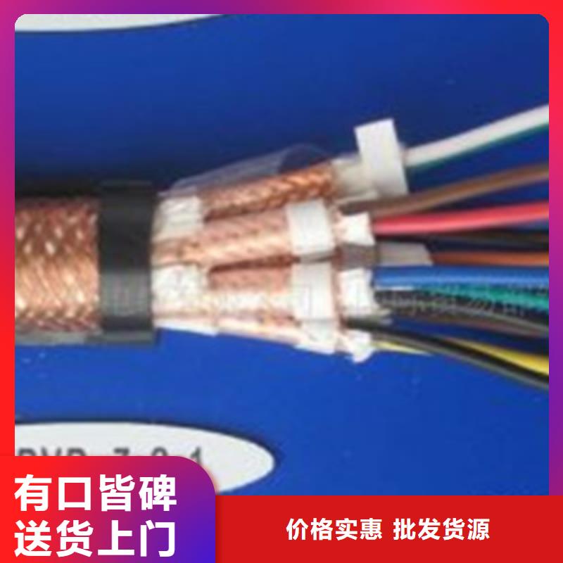 耐高温电缆【矿用电缆】从源头保证品质