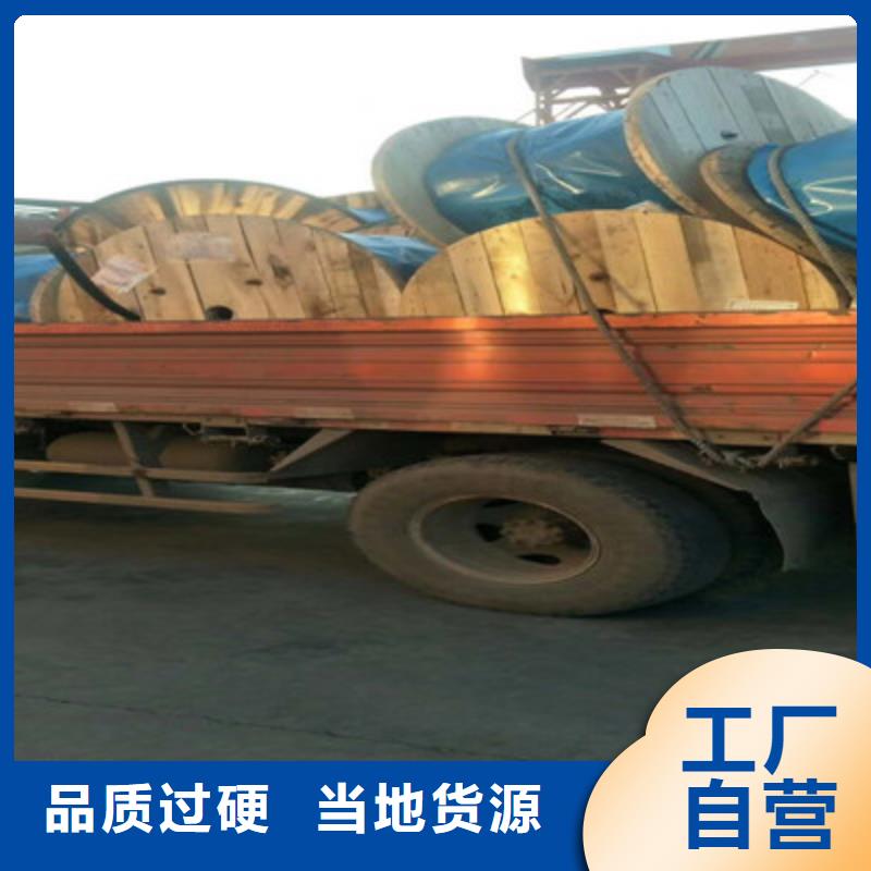 耐高温电缆屏蔽电缆厂家直销直供