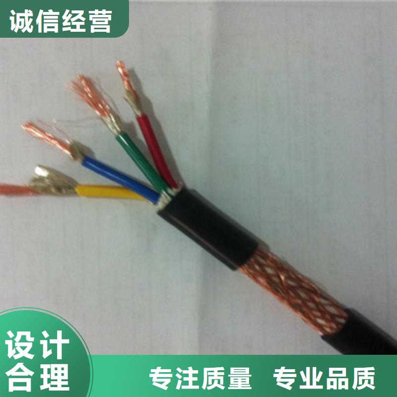 耐高温电缆_煤矿用阻燃通信电缆诚信经营