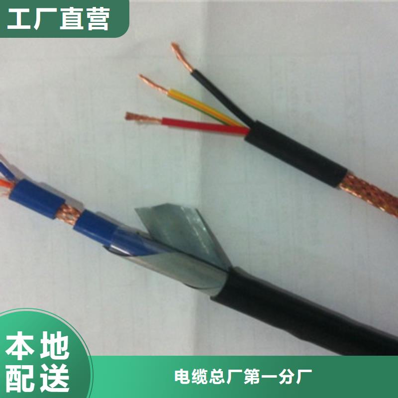 耐高温电缆信号电缆放心购