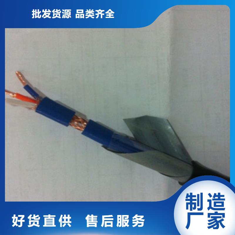 【耐高温电缆信号电缆标准工艺】