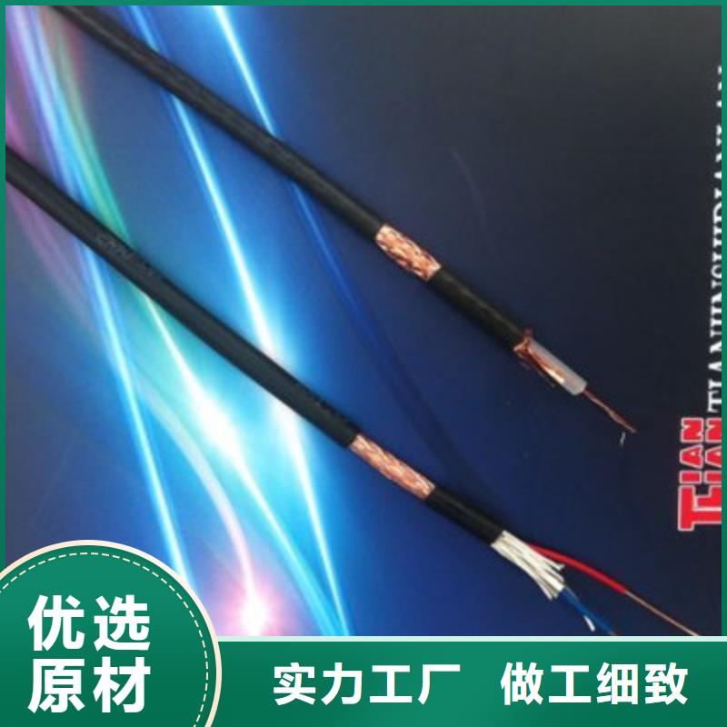 耐高温电缆煤矿用阻燃控制电缆产地采购