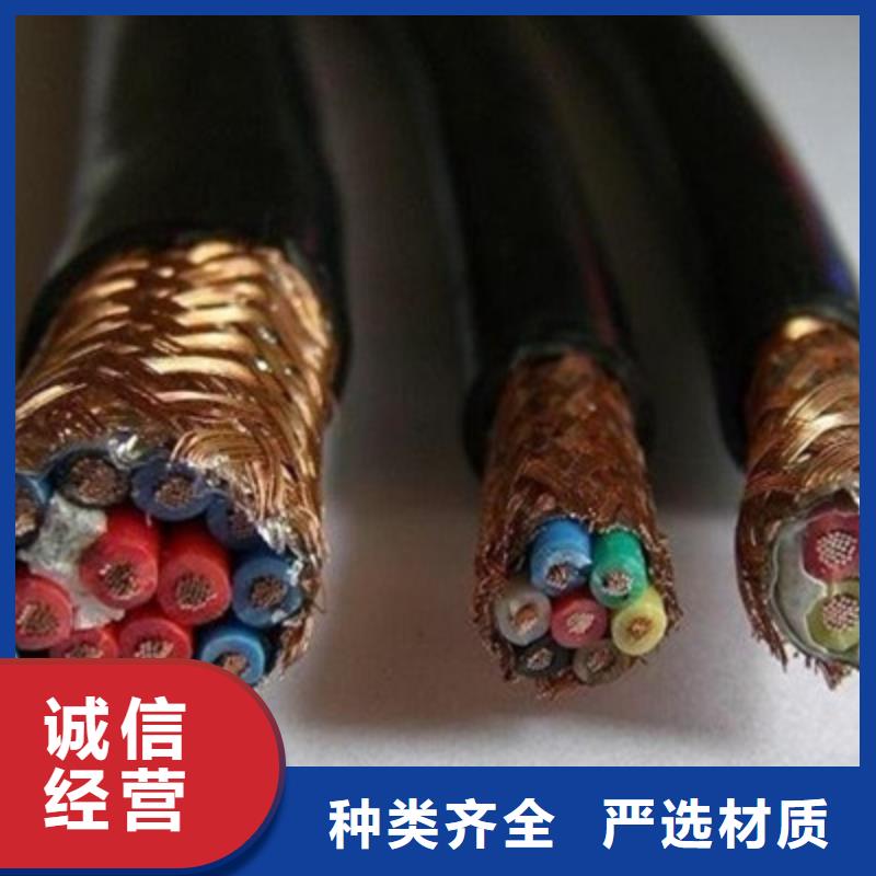 耐高温电缆屏蔽电缆可零售可批发
