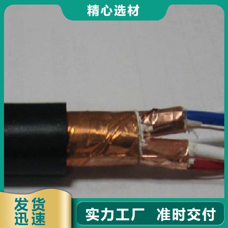 【耐高温电缆】屏蔽电缆保障