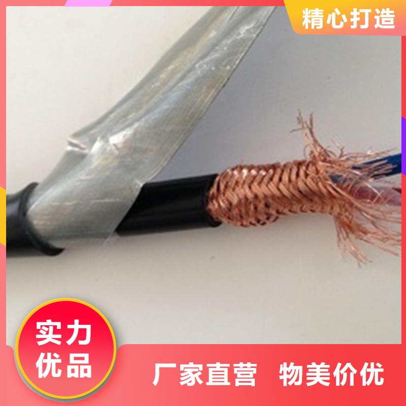 耐高温电缆-【屏蔽电缆】保障产品质量