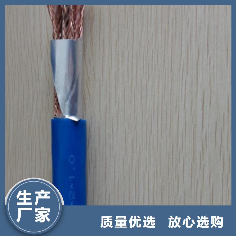 耐高温电缆屏蔽电缆厂家直销直供