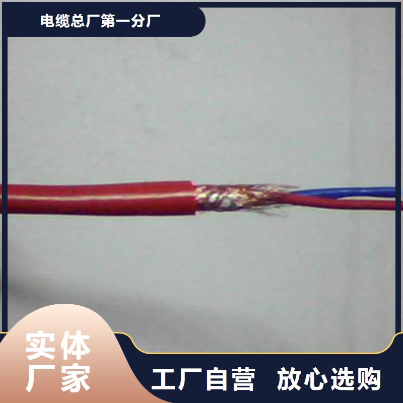 耐高温电缆屏蔽电缆厂家直销直供