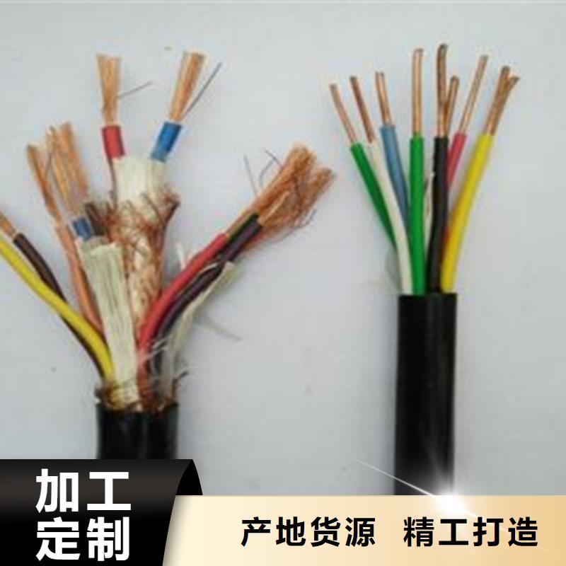 耐高温电缆煤矿用阻燃通信电缆专注质量