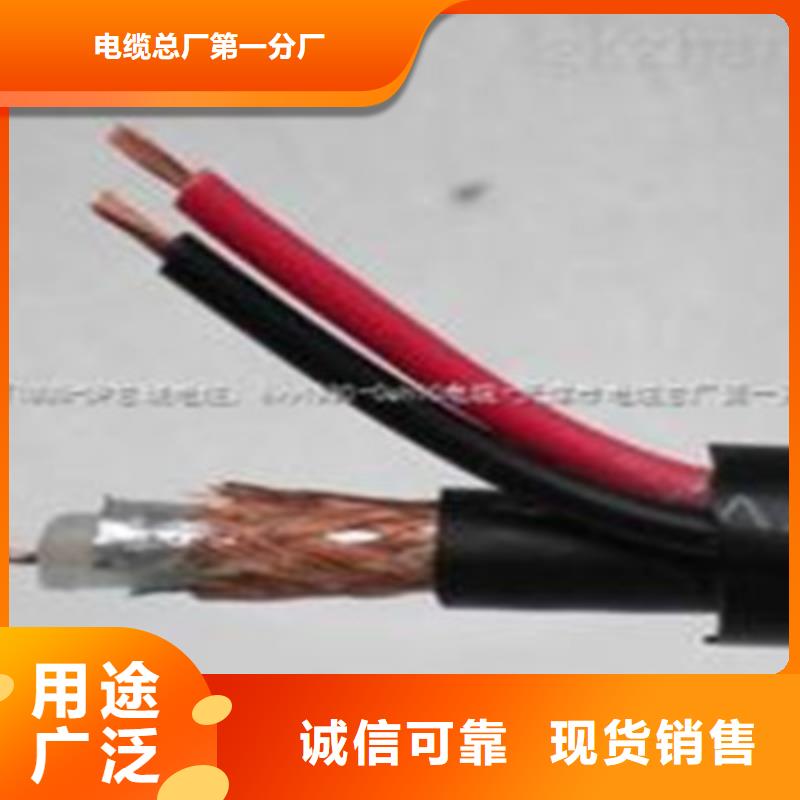 【射频同轴电缆屏蔽电缆敢与同行比价格】