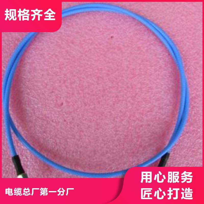 【射频同轴电缆】信号电缆品牌专营