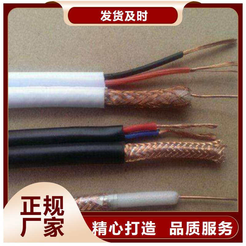 电缆屏蔽电缆【 射频同轴电缆,屏蔽电缆甄选好物】cg39.com