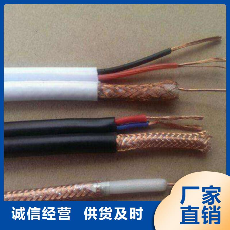 射频同轴电缆屏蔽电缆优良材质