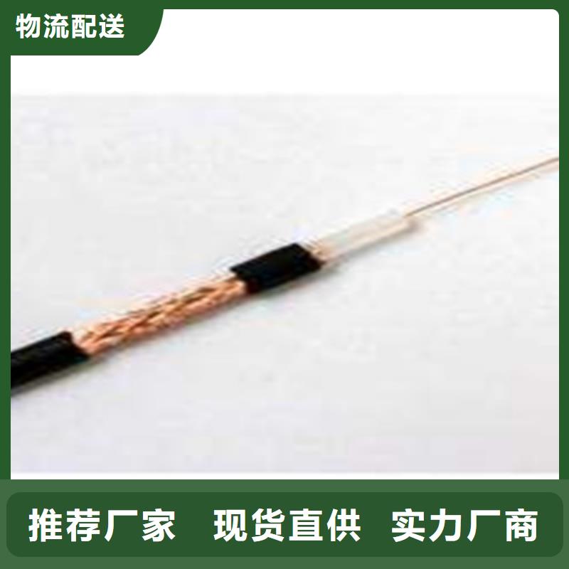 射频同轴电缆信号电缆精工细致打造