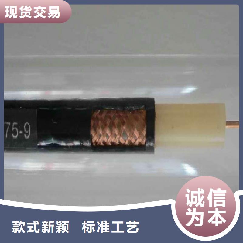 射频同轴电缆_信号电缆品质保证