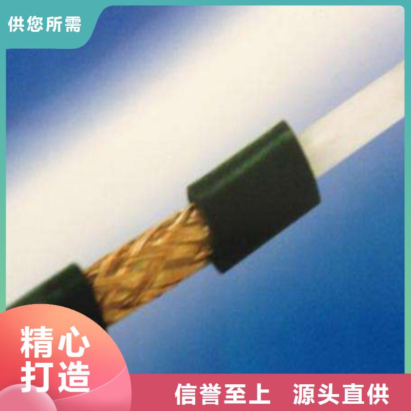 射频同轴电缆信号电缆质检合格发货