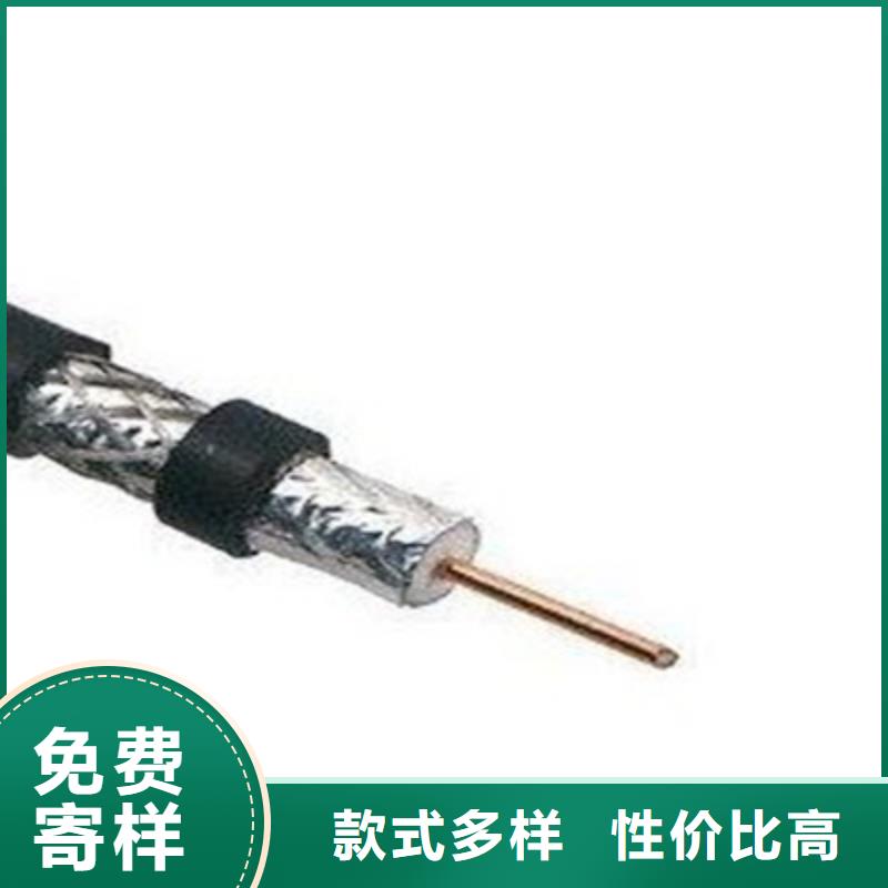 射频同轴电缆_信号电缆品质保证