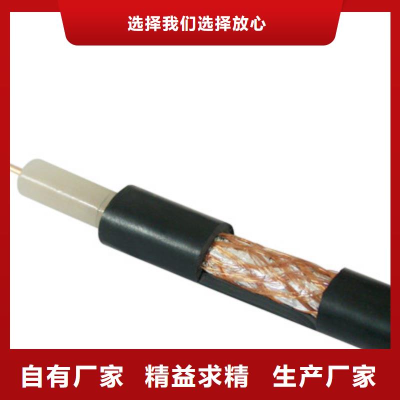 射频同轴电缆信号电缆可接急单