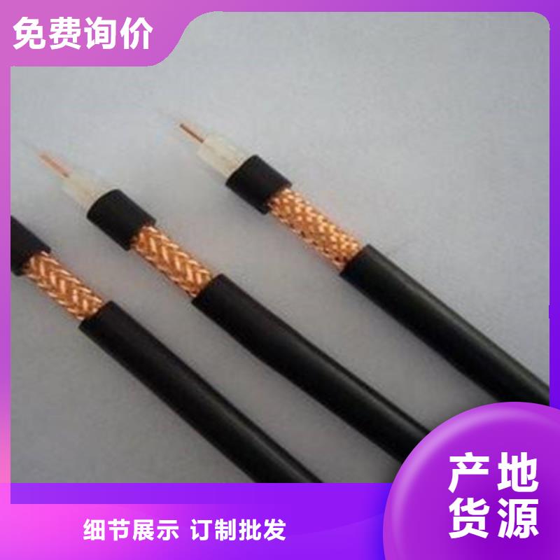 射频同轴电缆屏蔽电缆每一处都是匠心制作