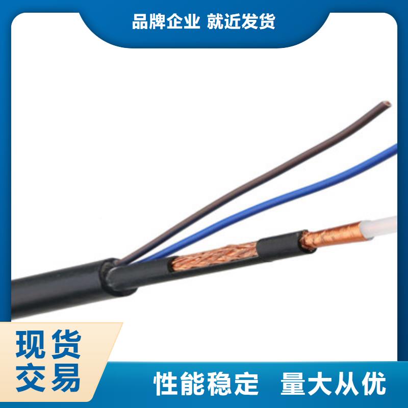 【射频同轴电缆】-通信电缆款式多样