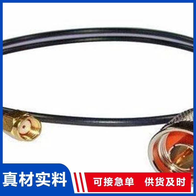 射频同轴电缆通信电缆一手价格
