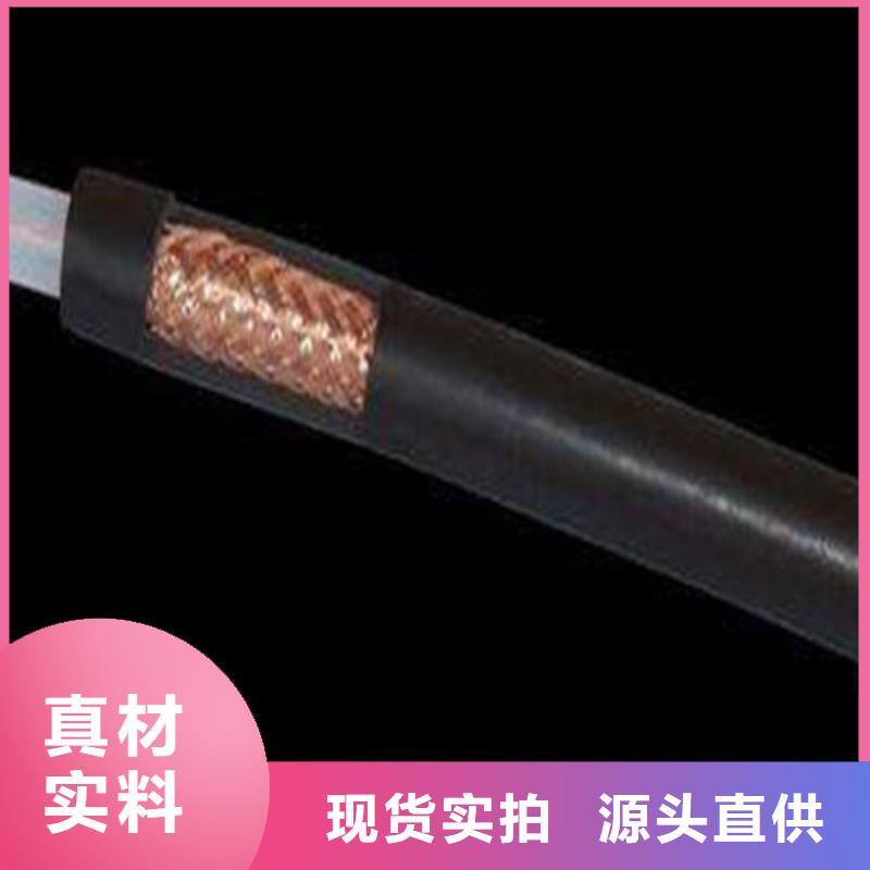 射频同轴电缆-屏蔽电缆您身边的厂家