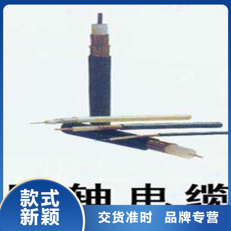 射频同轴电缆信号电缆精工细致打造