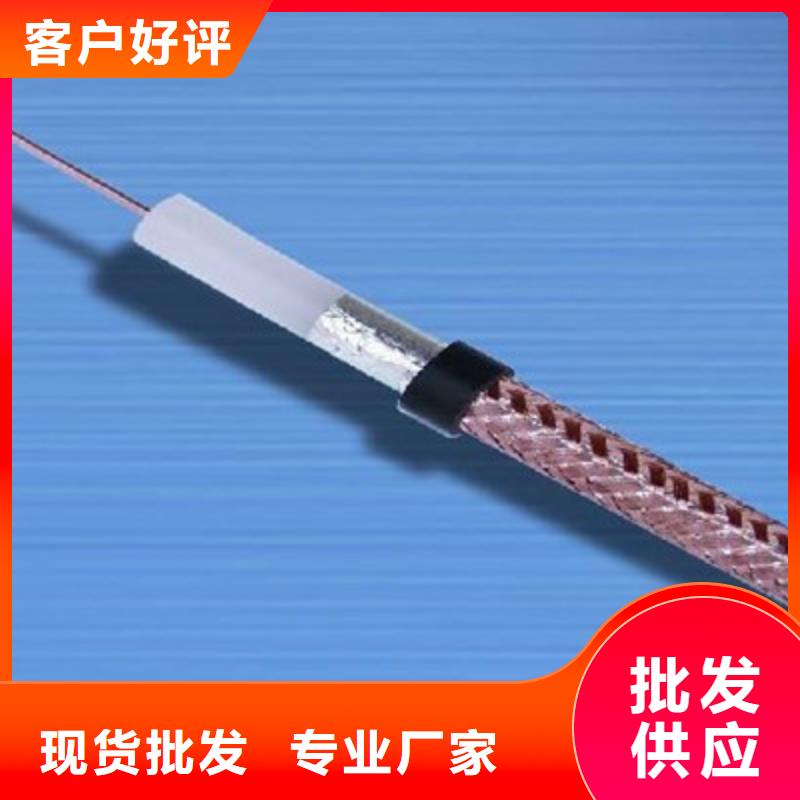 射频同轴电缆_屏蔽电缆品质保障售后无忧