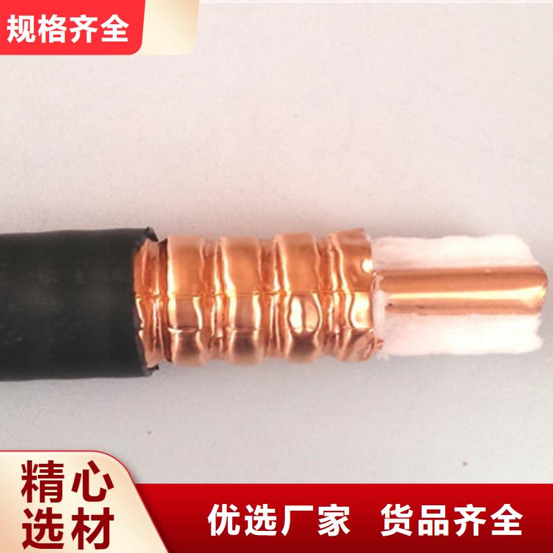 射频同轴电缆屏蔽电缆每一处都是匠心制作