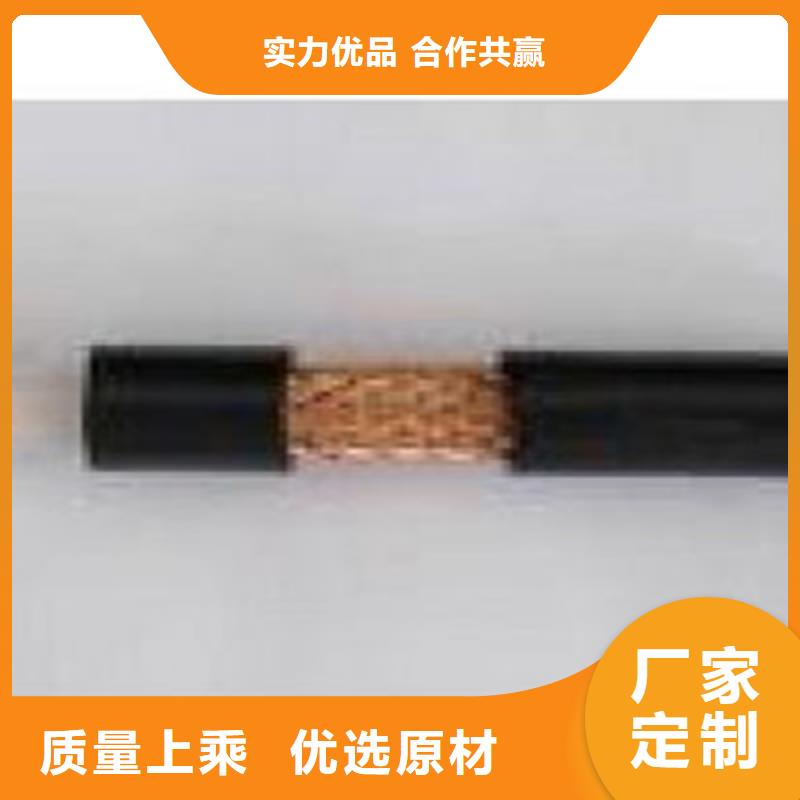射频同轴电缆通信电缆一手价格