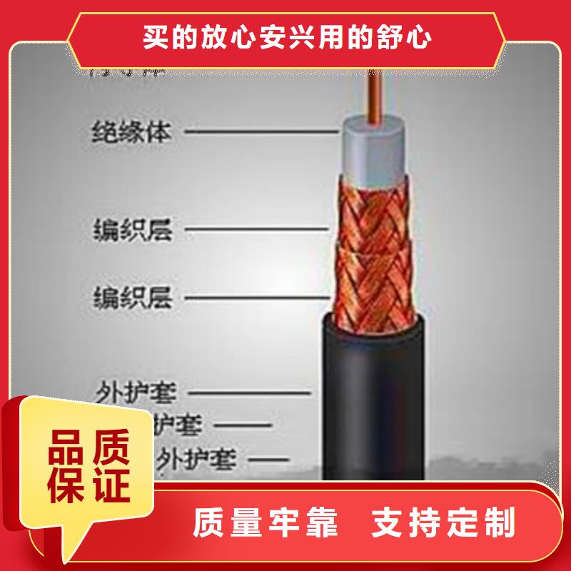 射频同轴电缆信号电缆可接急单