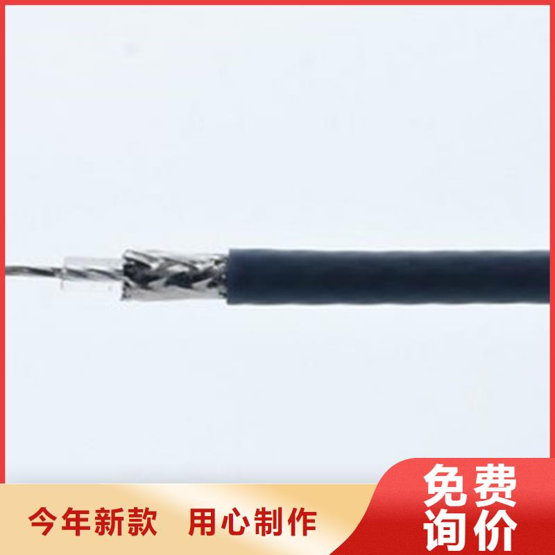 射频同轴电缆-屏蔽电缆您身边的厂家