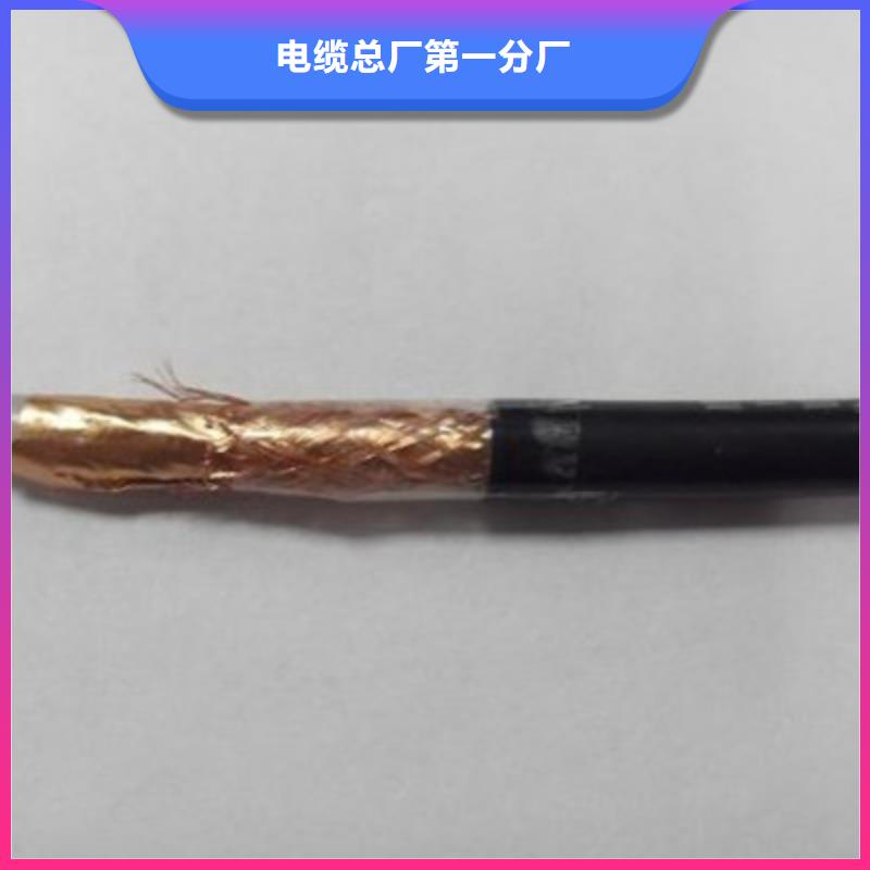 【射频同轴电缆】-通信电缆款式多样