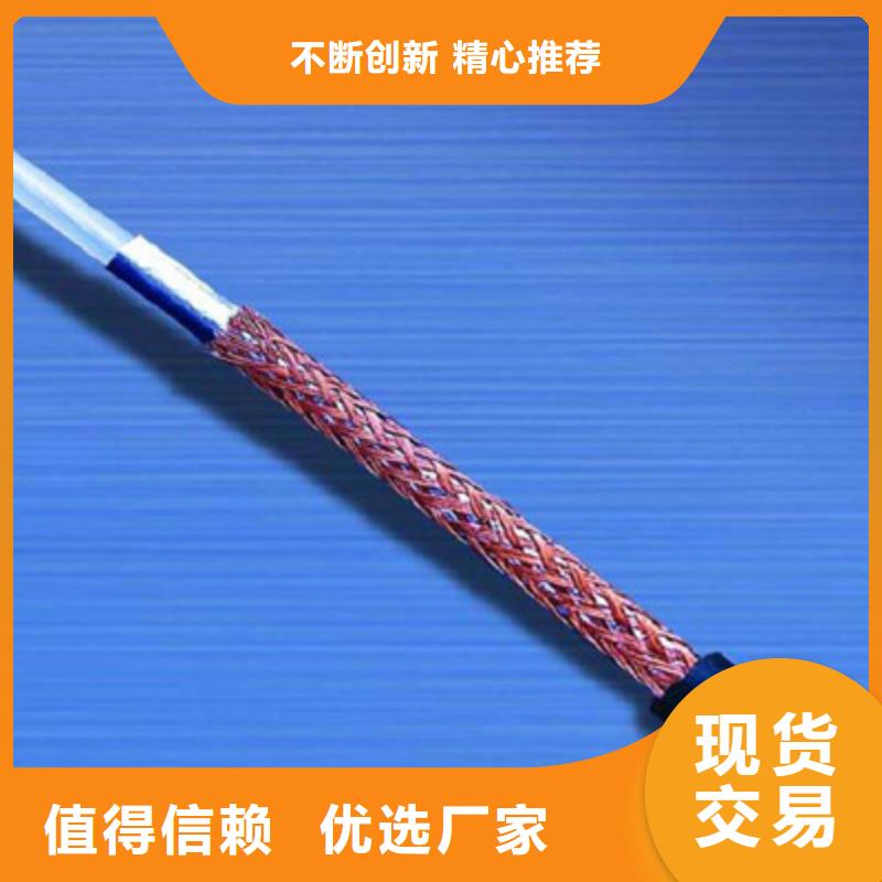 射频同轴电缆信号电缆源头厂家来图定制