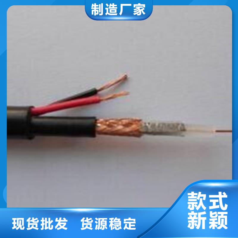 射频同轴电缆铁路信号电缆多年厂家可靠