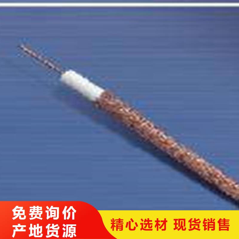 射频同轴电缆信号电缆质检合格发货