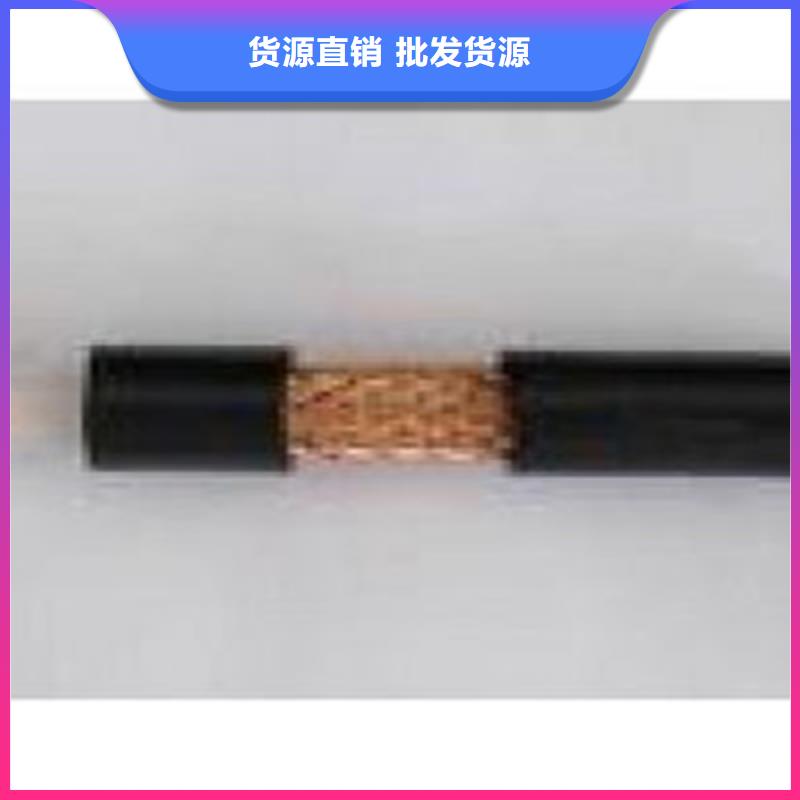 射频同轴电缆煤矿用阻燃控制电缆价格有优势