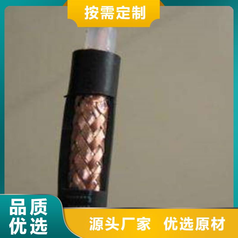 射频同轴电缆煤矿用阻燃信号电缆规格型号全