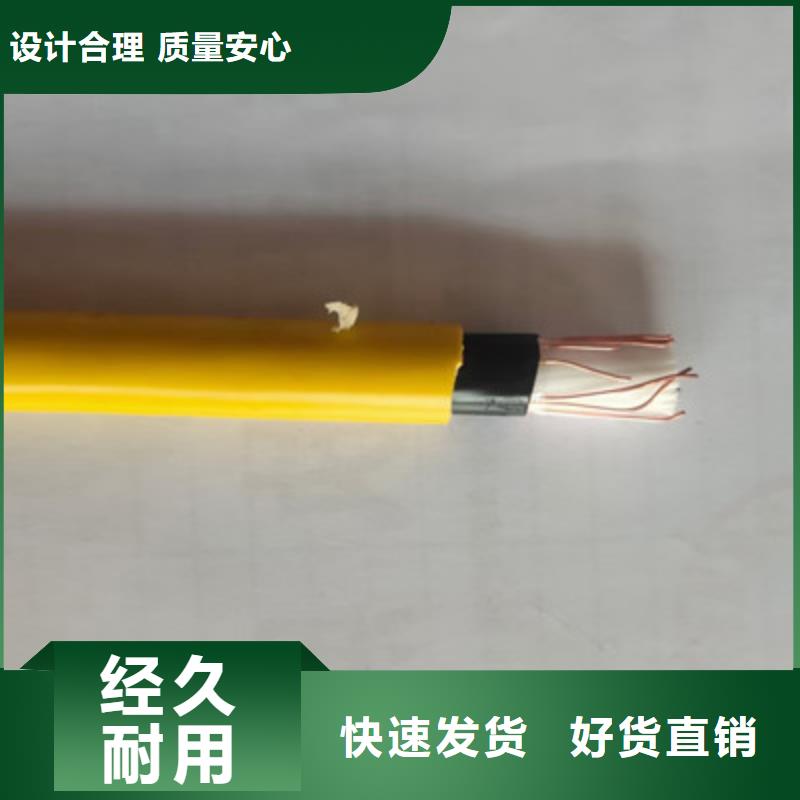 射频同轴电缆控制电缆好货有保障